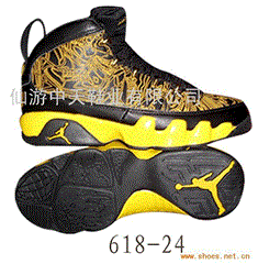 仙游中天鞋業 專注籃球鞋生產，打造優質運動鞋制造商